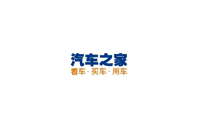 北京車之家信息技術有限公司